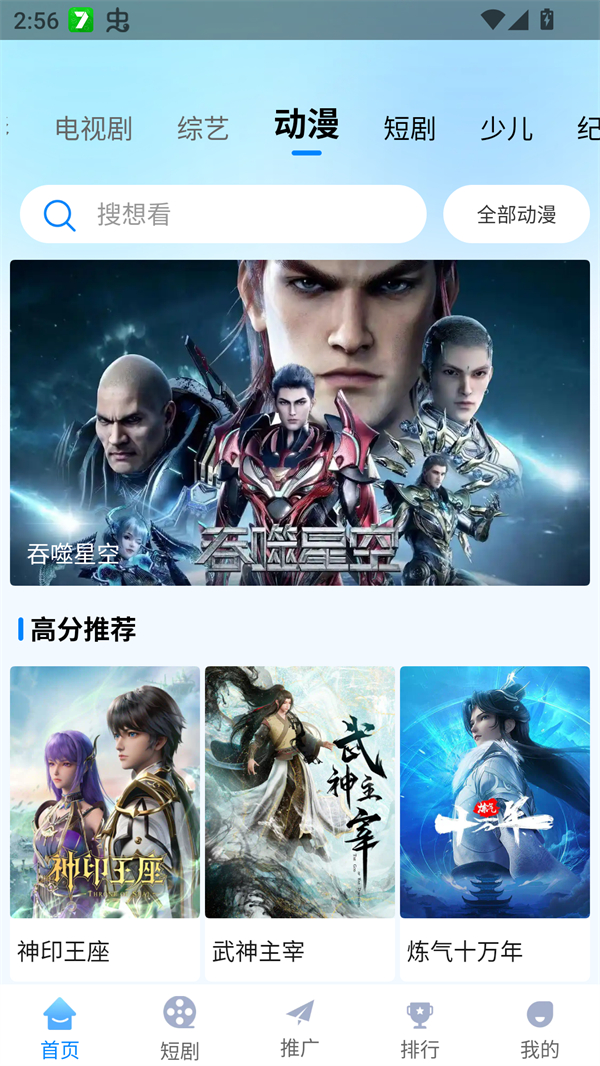 预览图2