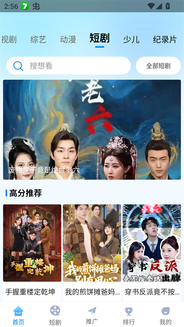 预览图1