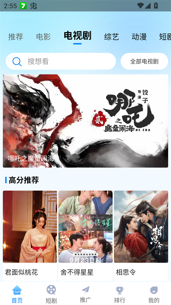 预览图4