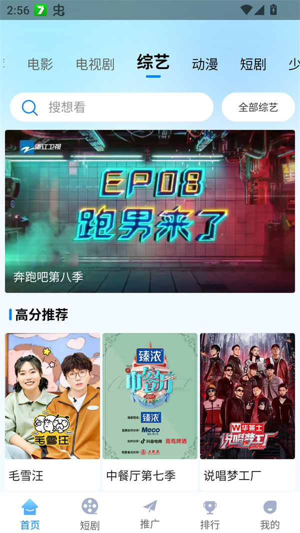 预览图3