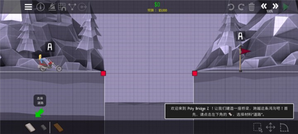 游戏玩法3