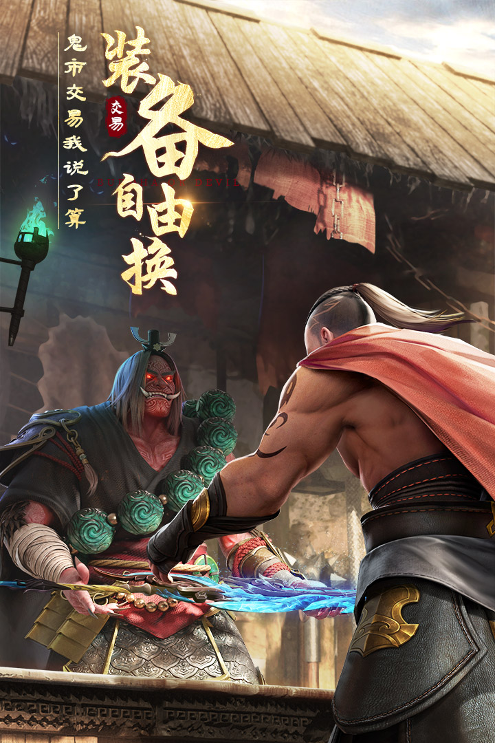 绝世仙王手游截图4