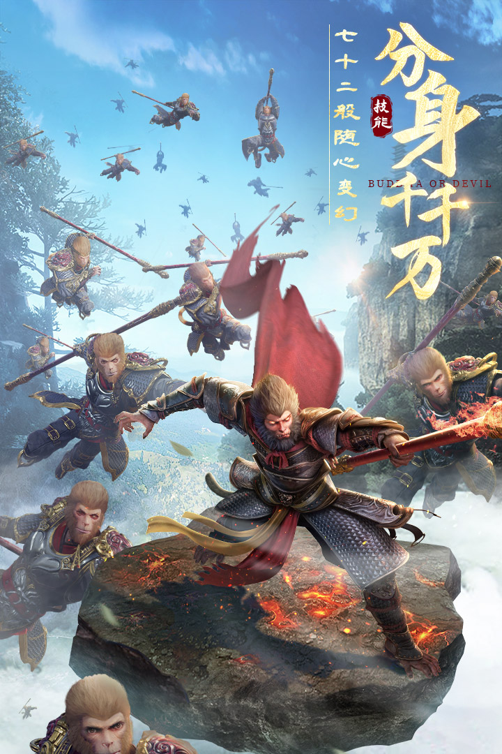 绝世仙王手游截图3