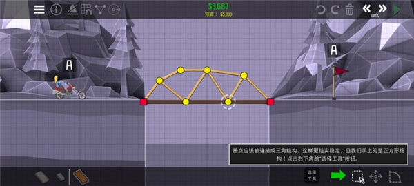 游戏玩法6