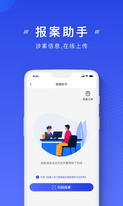 预览图2