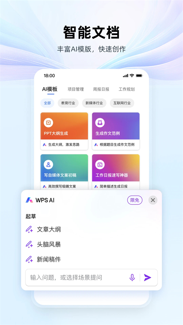 预览图1