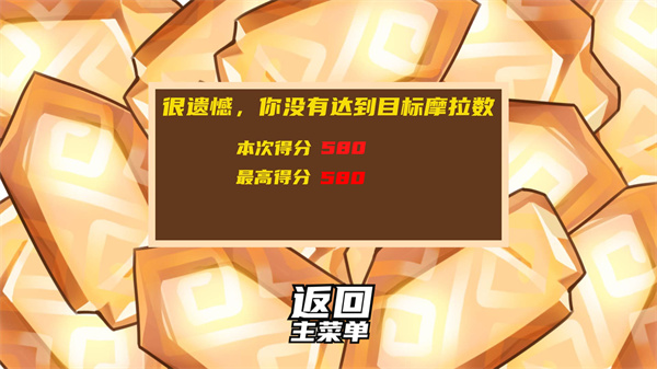 游玩教程截图5