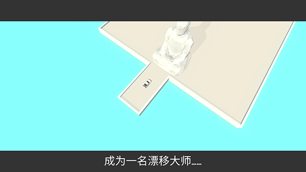 游戏玩法1