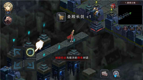 伽蓝城堡无限金币钻石版下载 第1张图片