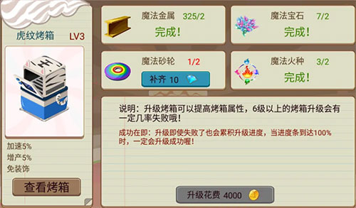 新手攻略