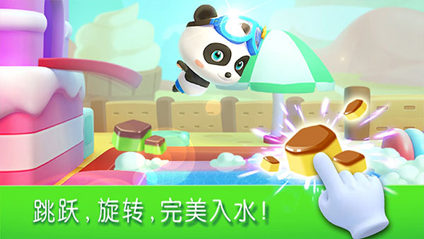 宝宝运动会游戏下载 第1张图片