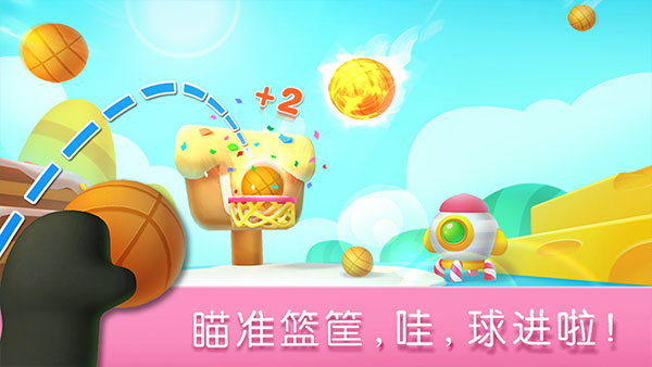 宝宝运动会游戏下载 第3张图片