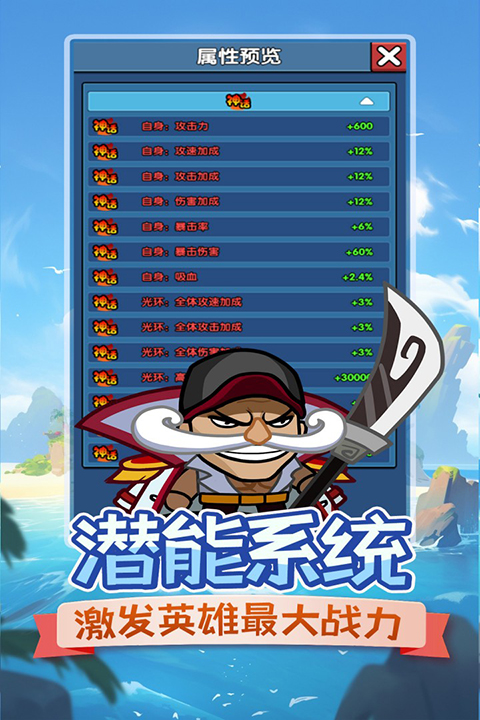 时空边际破解版无限钻石 第5张图片