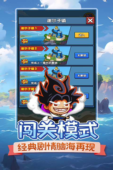 时空边际破解版无限钻石 第4张图片