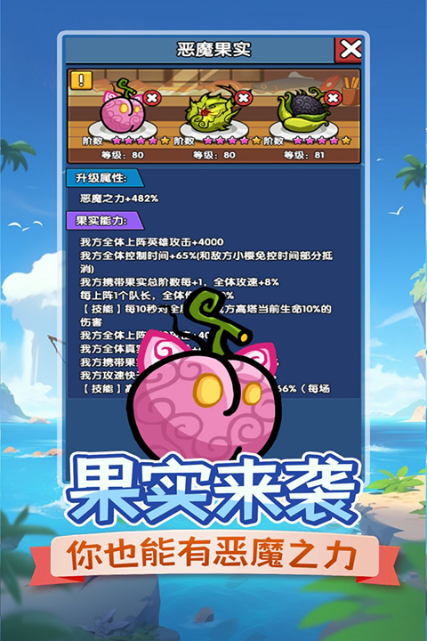时空边际破解版无限钻石 第3张图片
