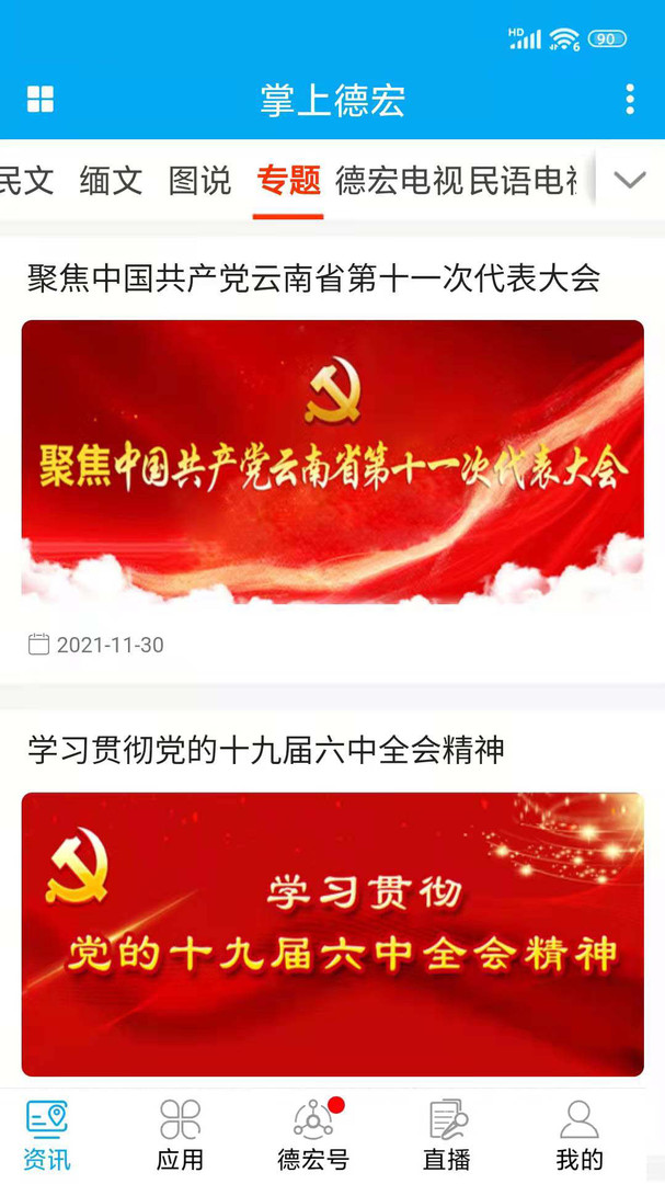 预览图4