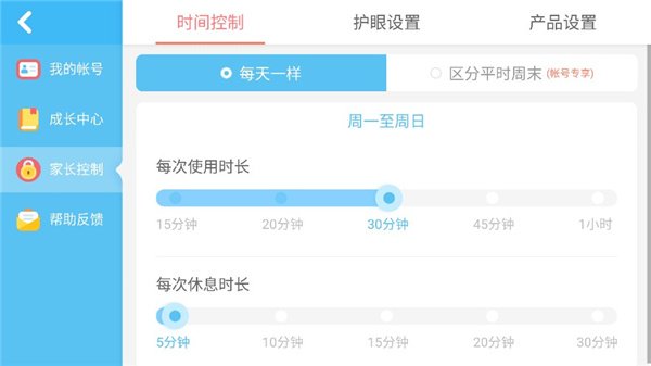 游戏玩法10
