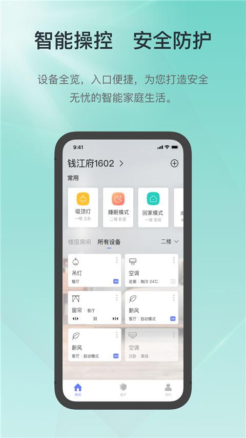 预览图1