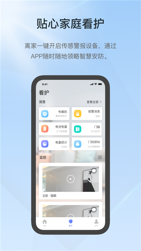 预览图2