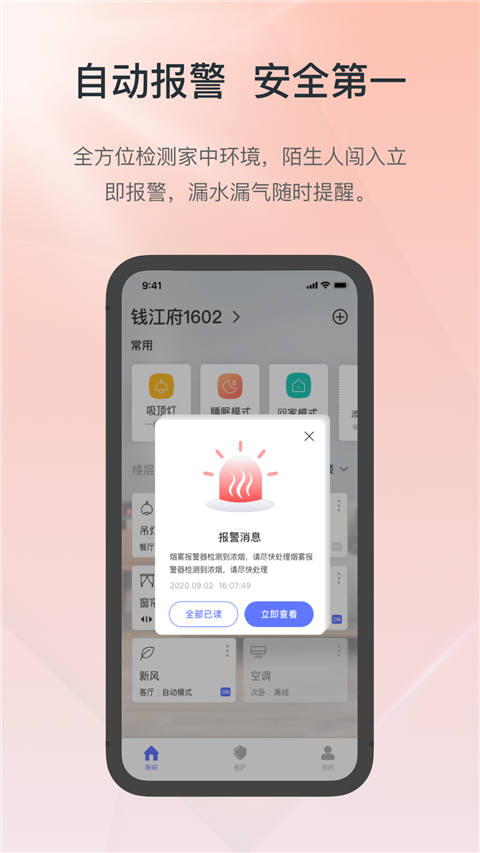 预览图3