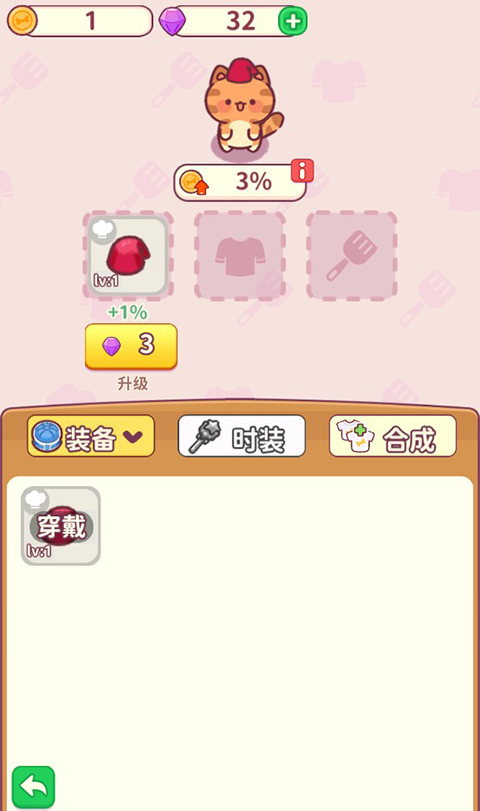 玩法介绍截图6
