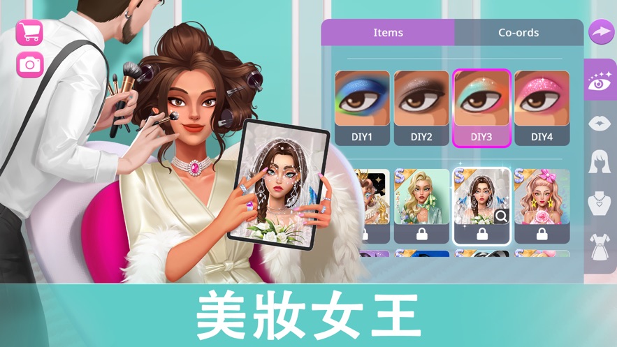 爱之城国际巨星游戏中文版下载 第1张图片