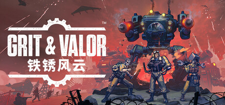 铁锈风云破解版网盘下载 内置全DLC 免安装中文版