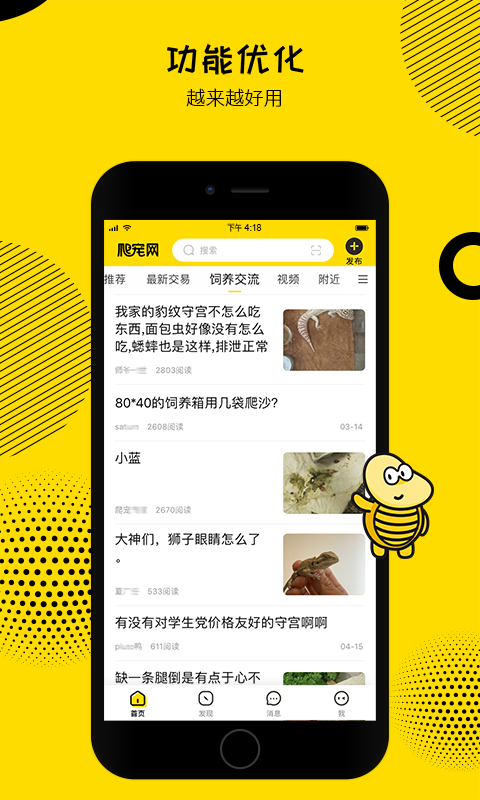 预览图4