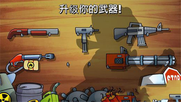 沼泽激战无限金币钻石破解版 第1张图片