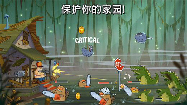 沼泽激战无限金币钻石破解版 第3张图片