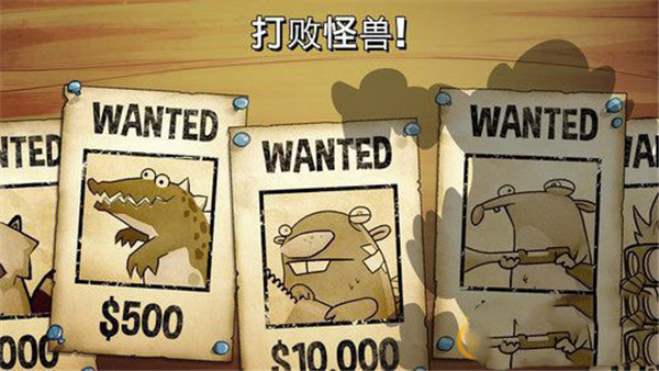 沼泽激战无限金币钻石破解版 第4张图片