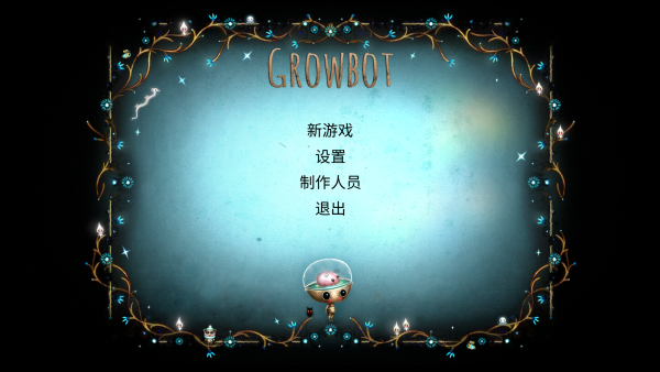 怎么玩截图1