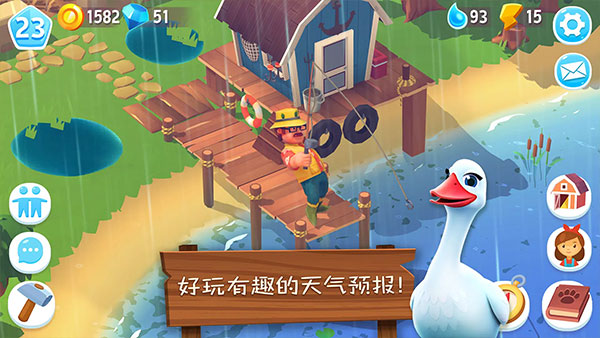 开心农场3动物园中文版下载 第3张图片