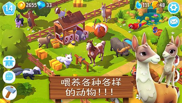 开心农场3动物园中文版下载 第2张图片