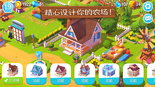 开心农场3动物园中文版下载 第5张图片