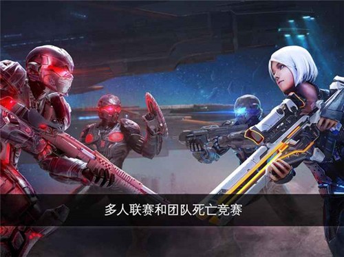近地联盟先遣队传承战记下载 第3张图片