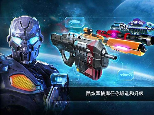 近地联盟先遣队传承战记下载 第2张图片