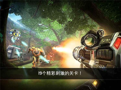 近地联盟先遣队传承战记下载 第1张图片