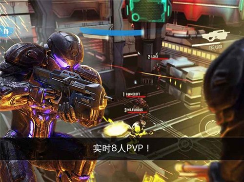 近地联盟先遣队传承战记下载 第5张图片