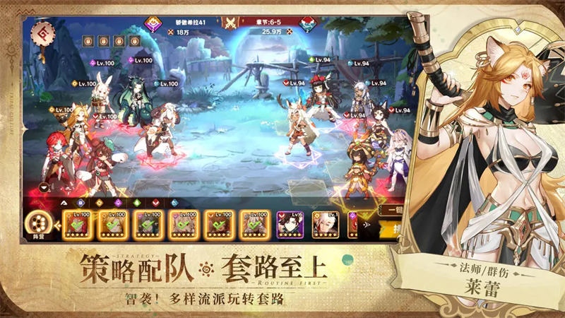 卢希达起源0.1折版 第1张图片
