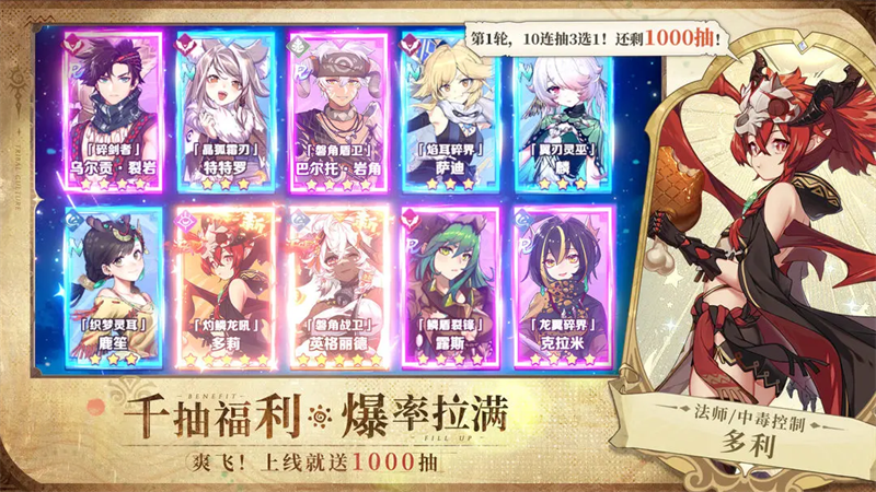 卢希达起源0.1折版 第2张图片