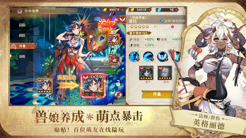 卢希达起源0.1折版 第5张图片