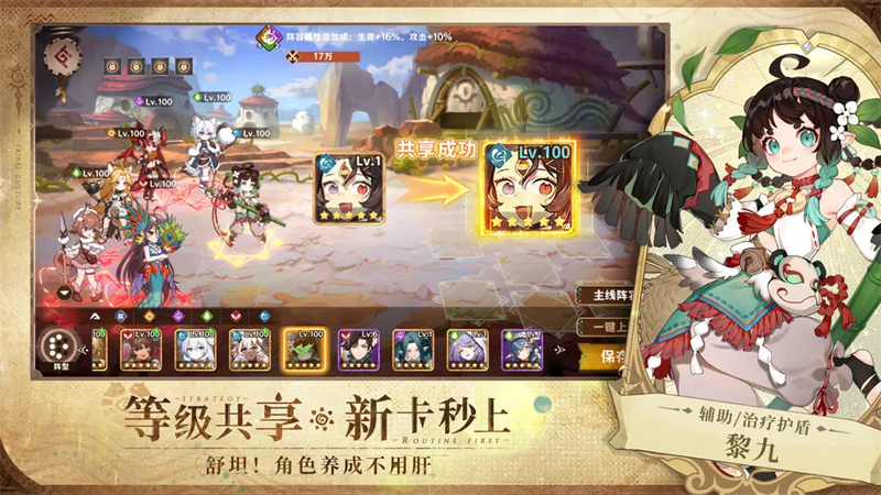 卢希达起源0.1折版 第3张图片