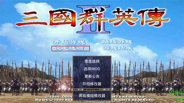 游戏攻略截图1