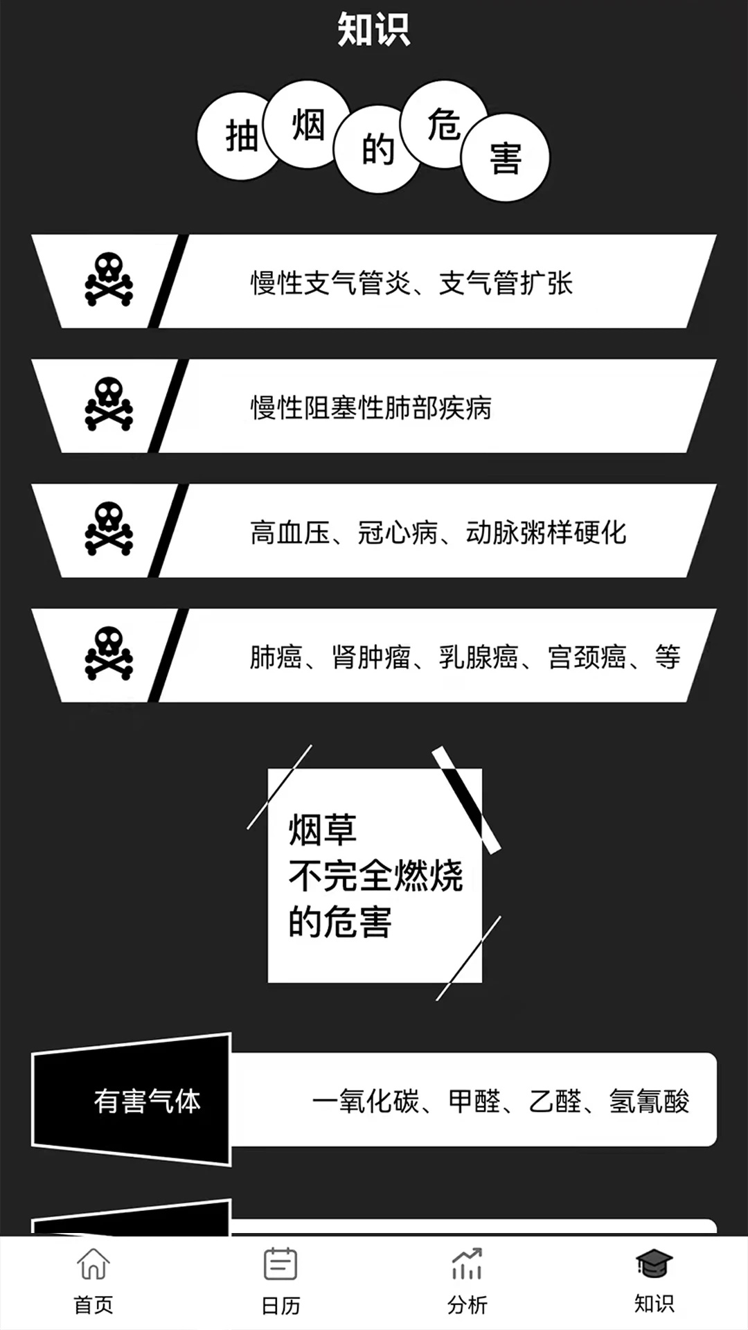 预览图5