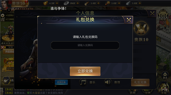手游玩法介绍1