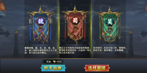 新手攻略1