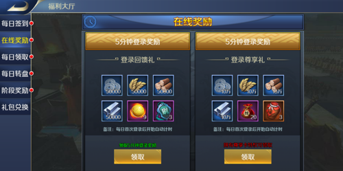 新手攻略3