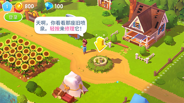 游戏玩法截图1