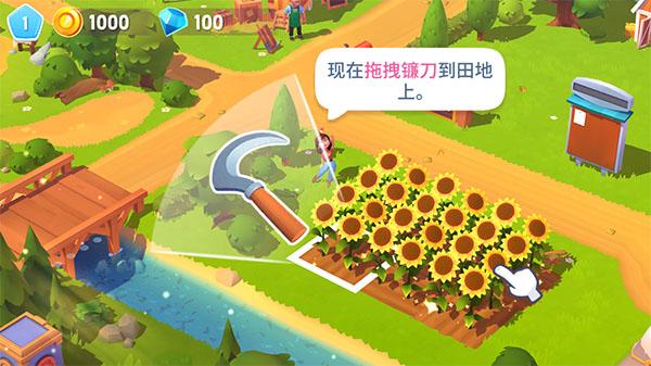 游戏玩法截图3